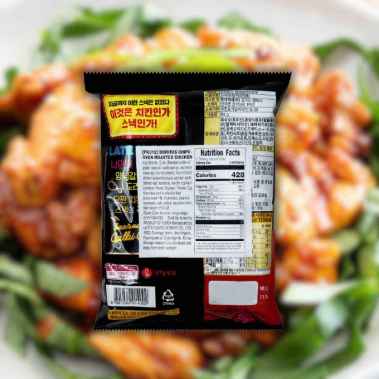 Seasoned Galbi Chicken Doritos