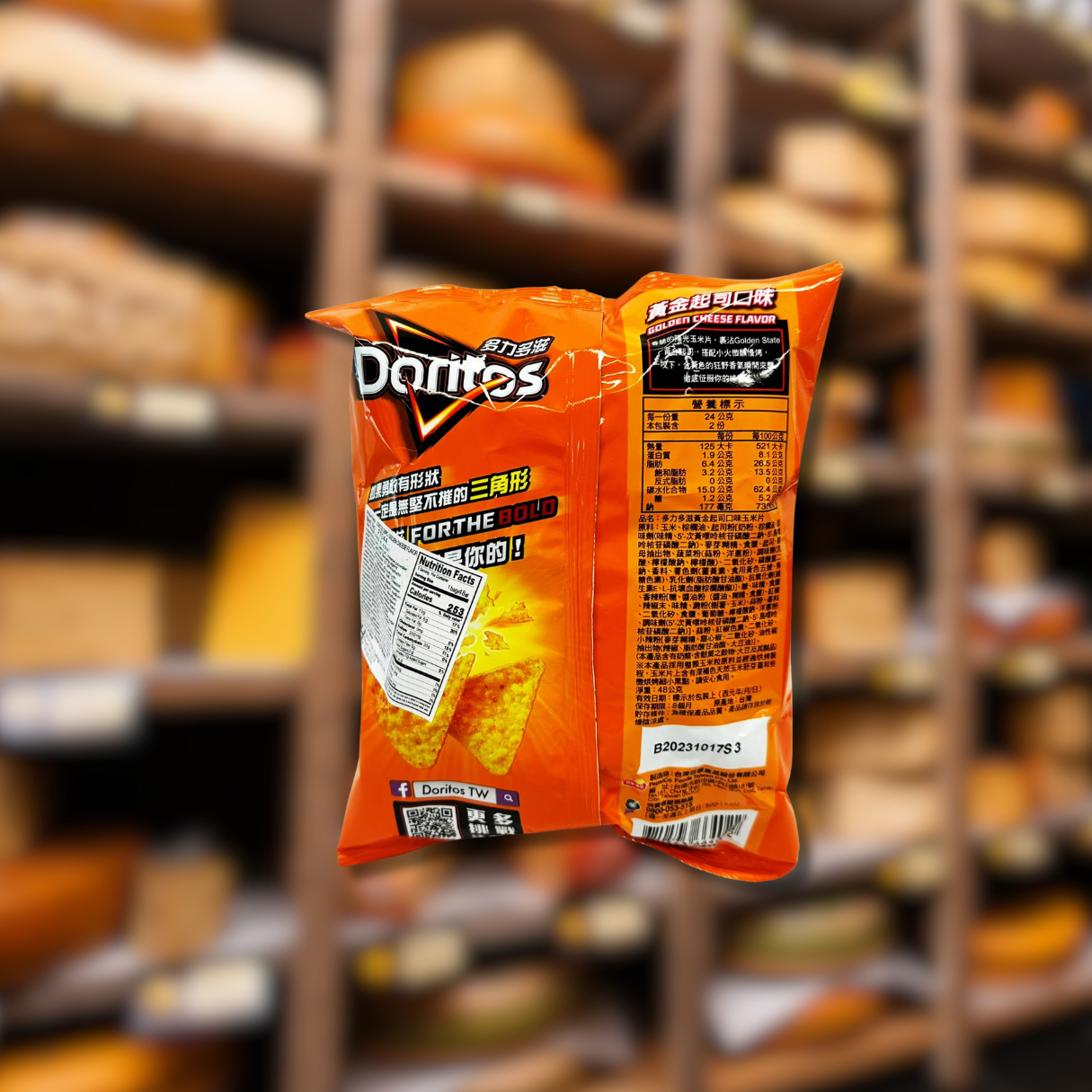 Golden Cheese Doritos