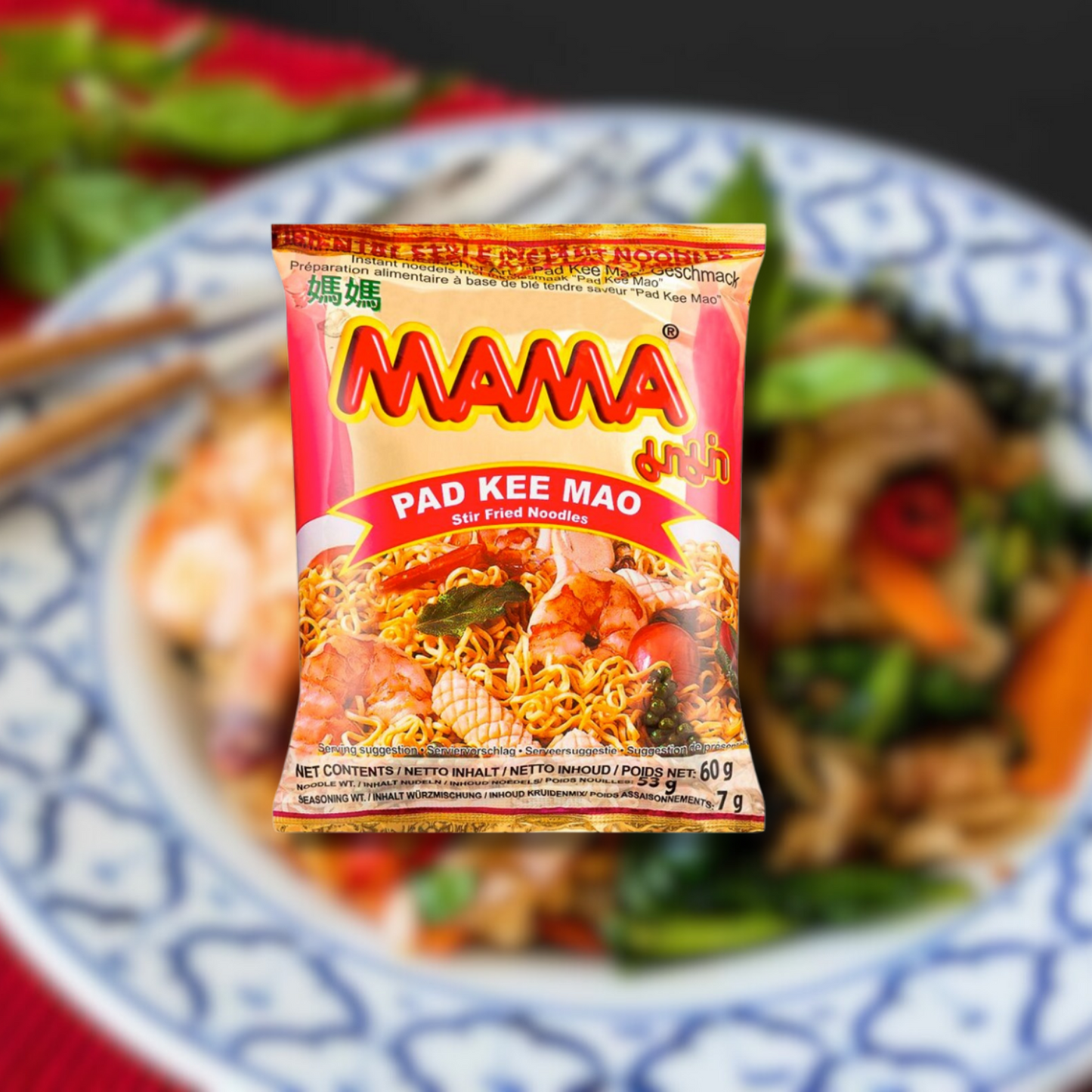 MAMA Pad Kee Mao Noodles