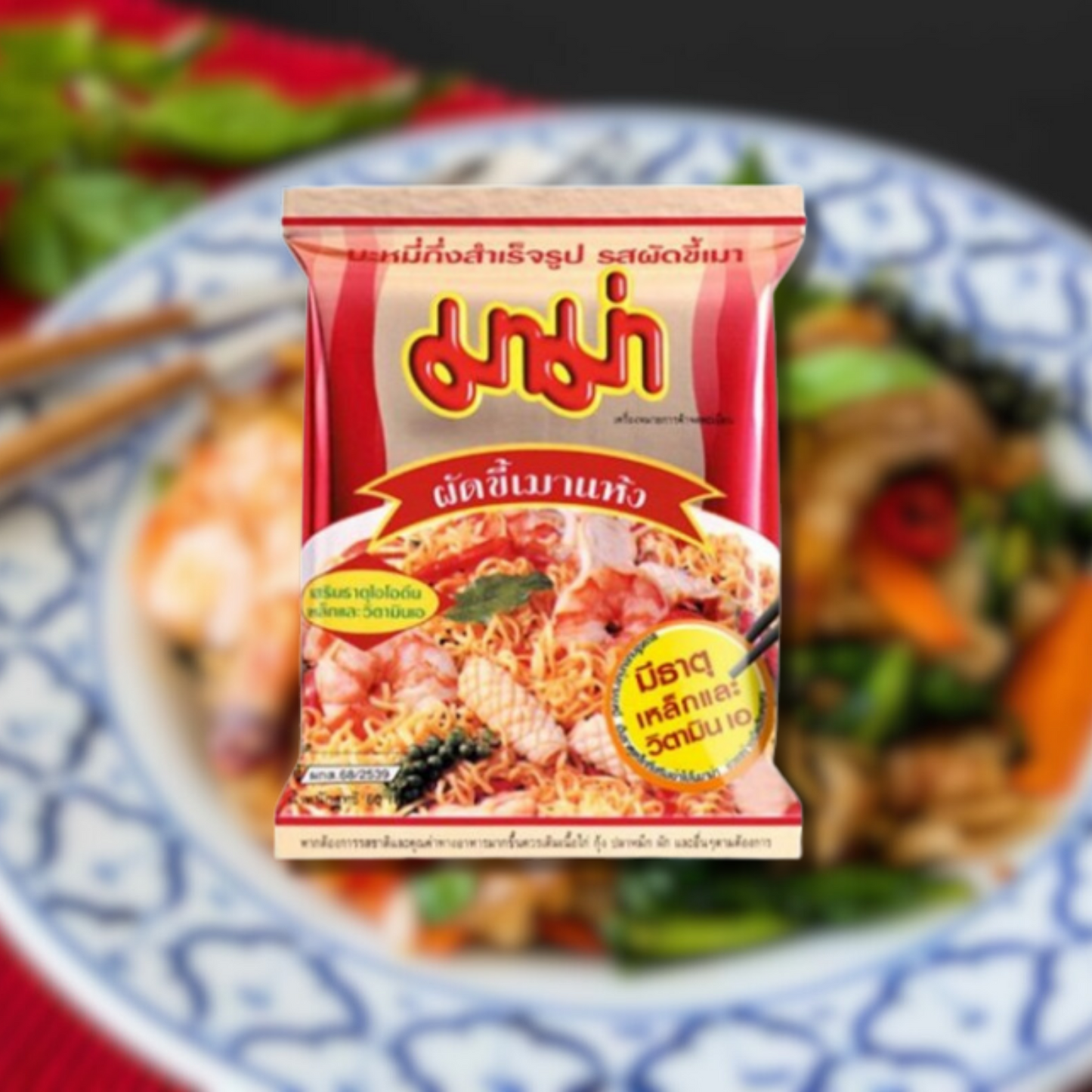 MAMA Pad Kee Mao Noodles