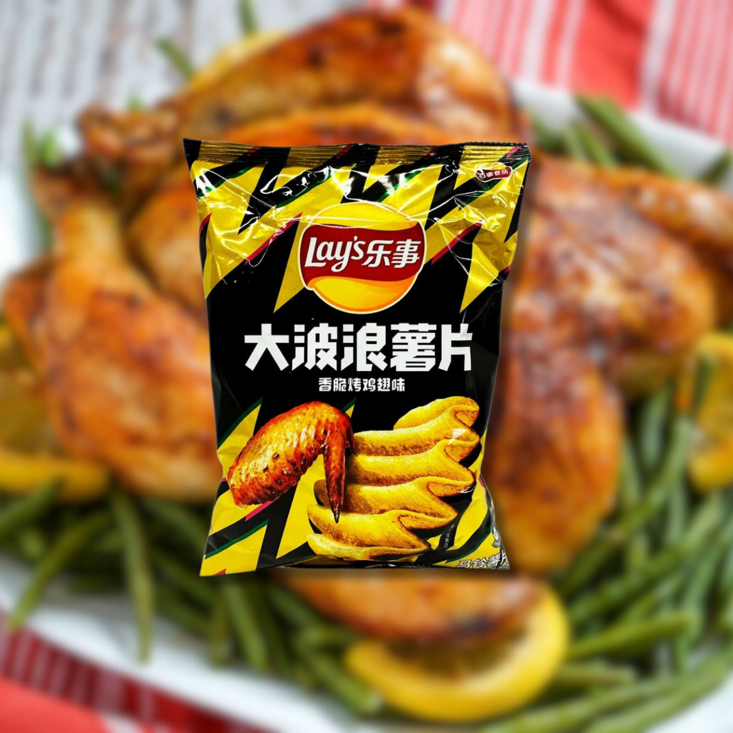 Roasted Chicken Wing Lay's