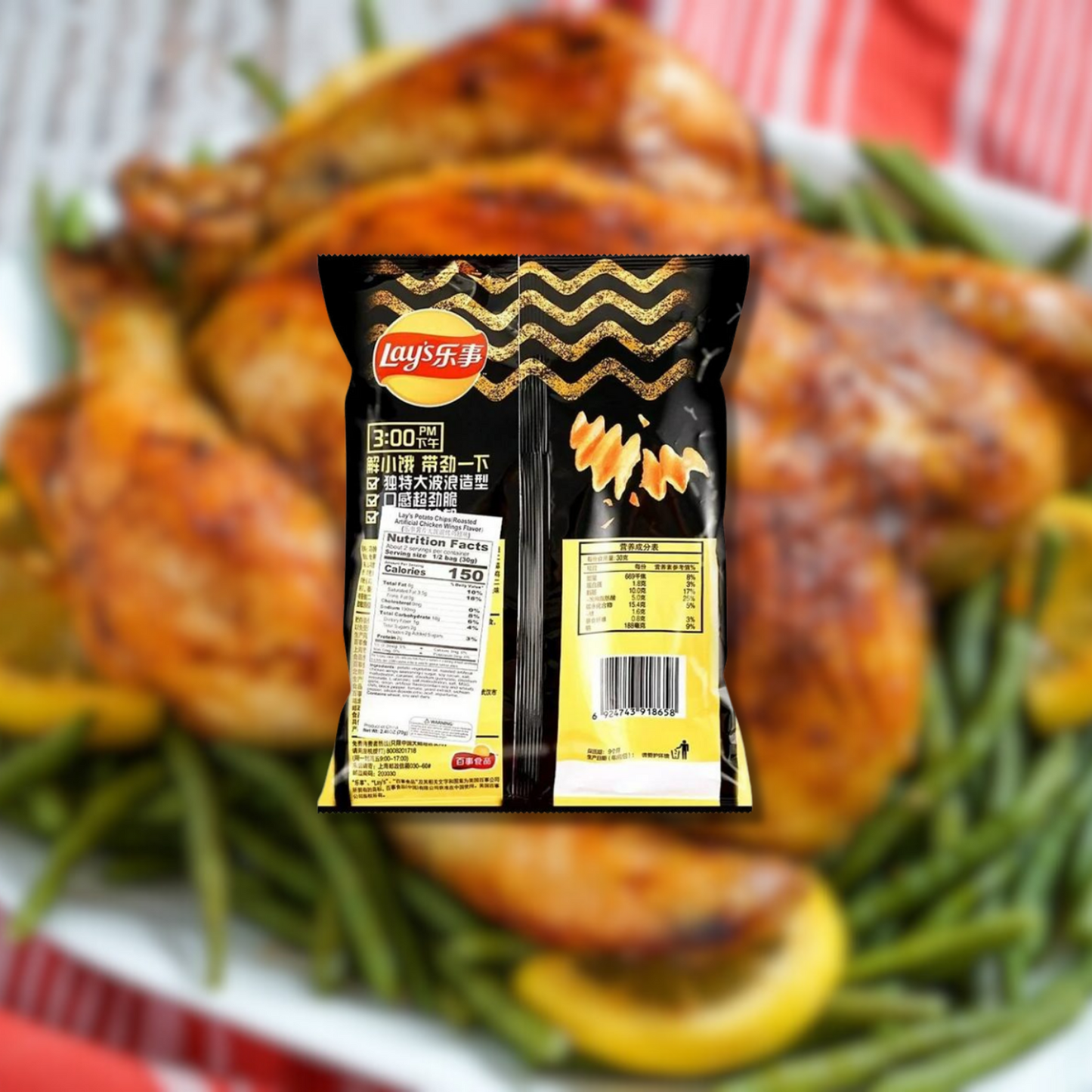 Roasted Chicken Wing Lay's