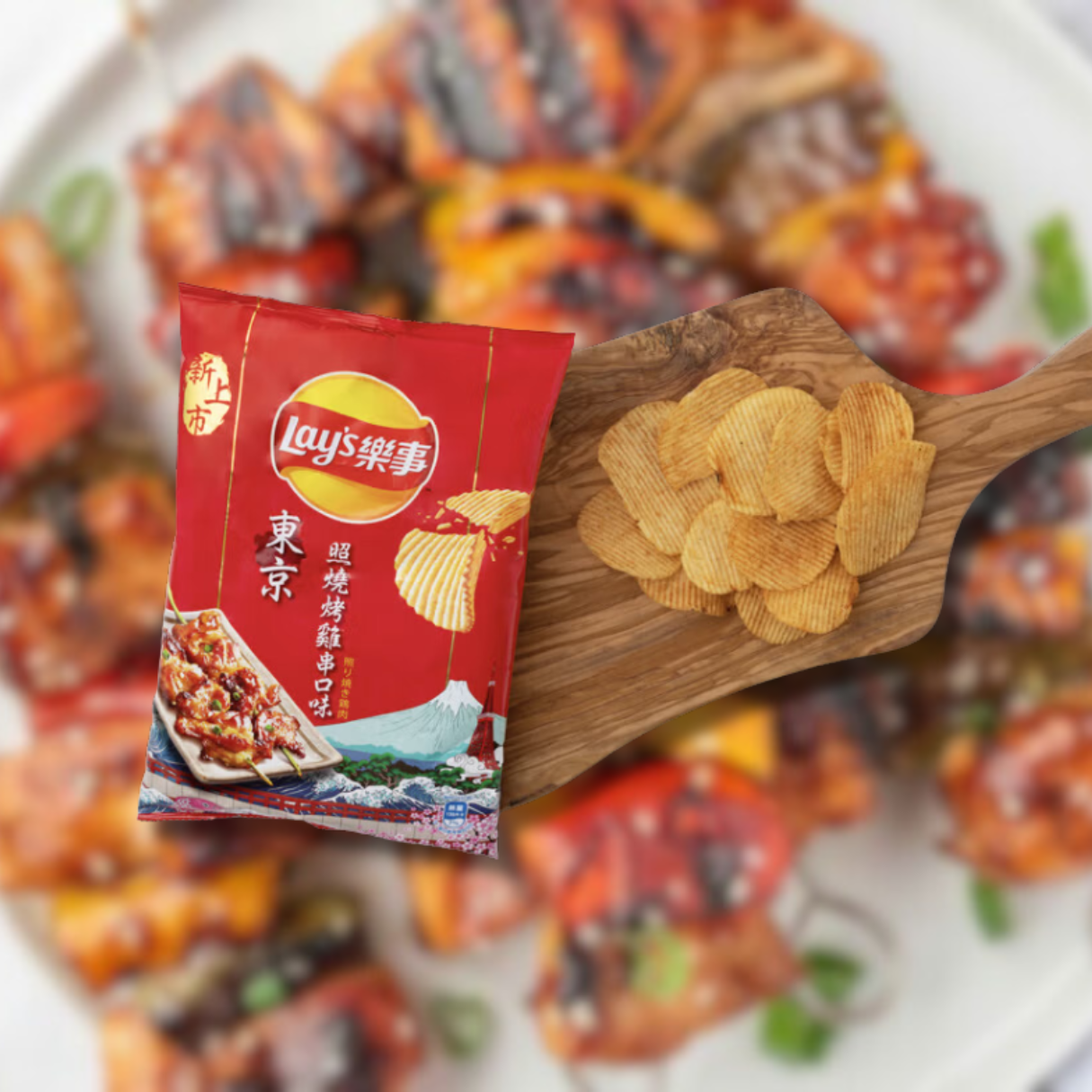 Teriyaki Skewer Chicken Lay's