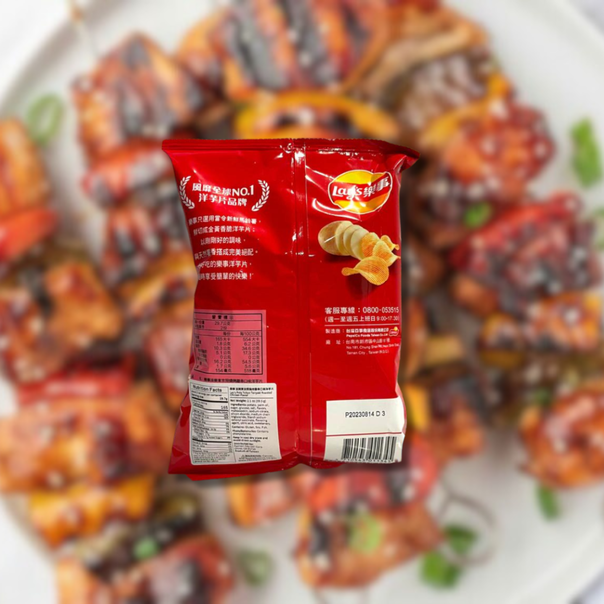 Teriyaki Skewer Chicken Lay's